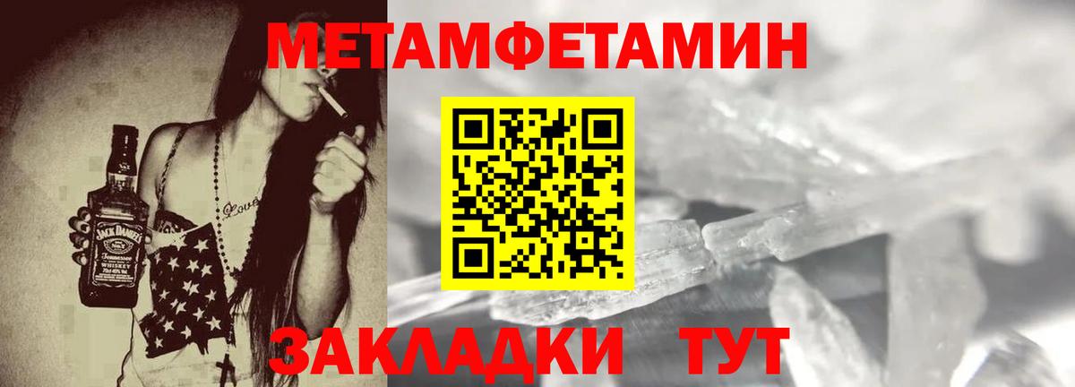 Дмитров  Амфетамин  Вход с VPN  АМФ  Amphetamine 97% 