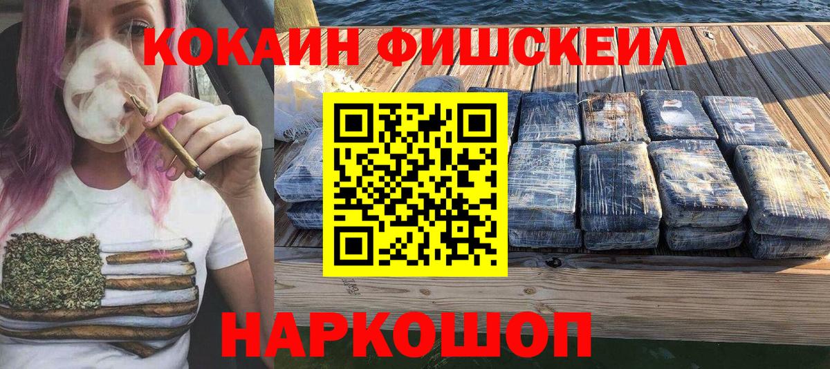 Дмитров  COCAIN Боливия  Вход с VPN 
