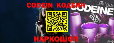 прущий лед Комсомольск-на-Амуре