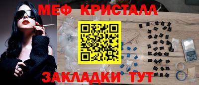 прущий лед Комсомольск-на-Амуре
