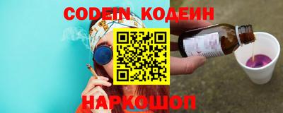 прущий лед Комсомольск-на-Амуре