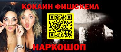 амф Конаково