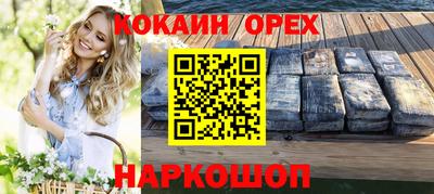 прущий лед Комсомольск-на-Амуре