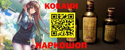 прущий лед Комсомольск-на-Амуре