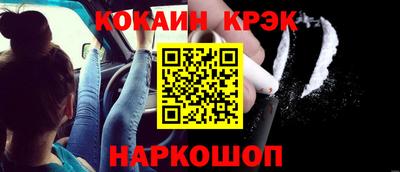 прущий лед Комсомольск-на-Амуре