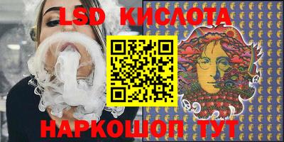 прущий лед Комсомольск-на-Амуре