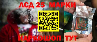 прущий лед Комсомольск-на-Амуре