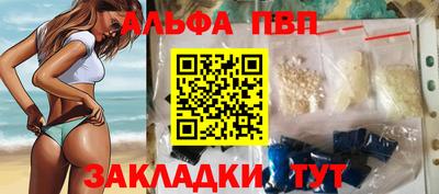 амф Конаково