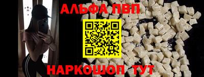 амф Конаково