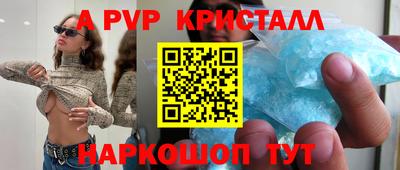 тгк Коммунар