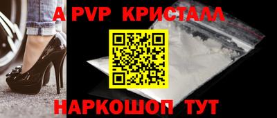 амф Конаково