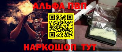прущий лед Комсомольск-на-Амуре
