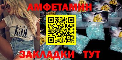 прущий лед Комсомольск-на-Амуре