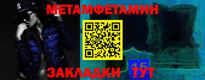прущий лед Комсомольск-на-Амуре