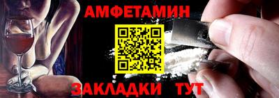 прущий лед Комсомольск-на-Амуре