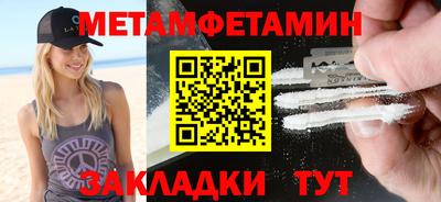 амф Конаково