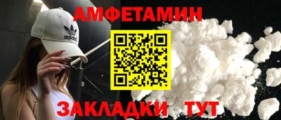 амф Конаково