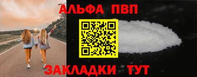 амф Конаково