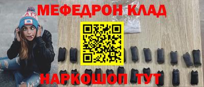 прущий лед Комсомольск-на-Амуре