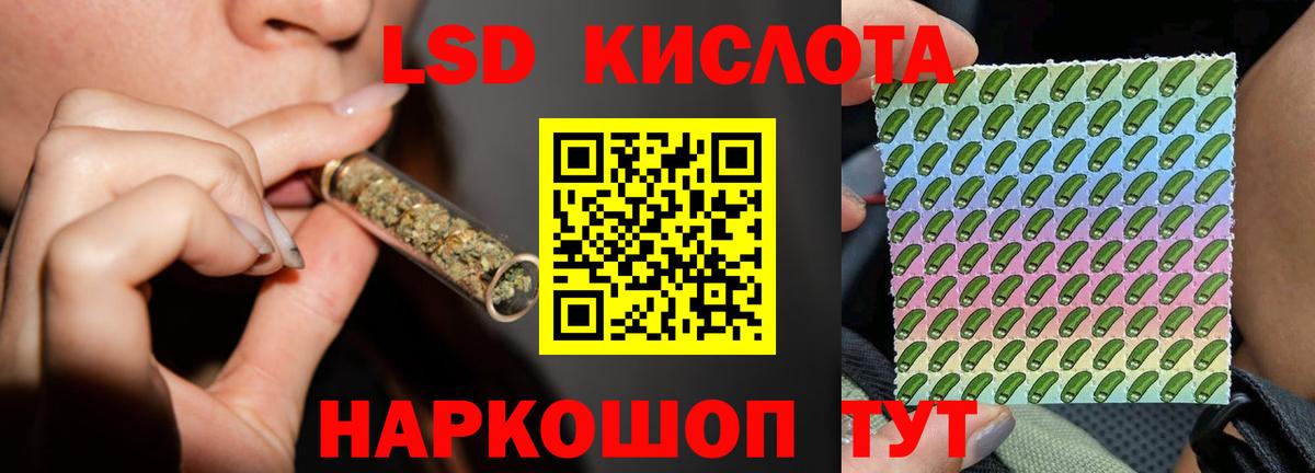 Гашиш  Дмитров  Меф   Конопля  Вход с VPN  Марихуана 