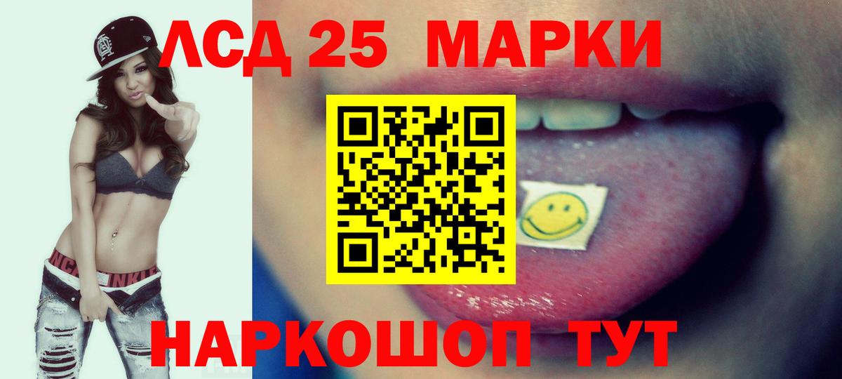 ЛСД экстази ecstasy  Вход с VPN  Дмитров  Лсд 25 экстази ecstasy 