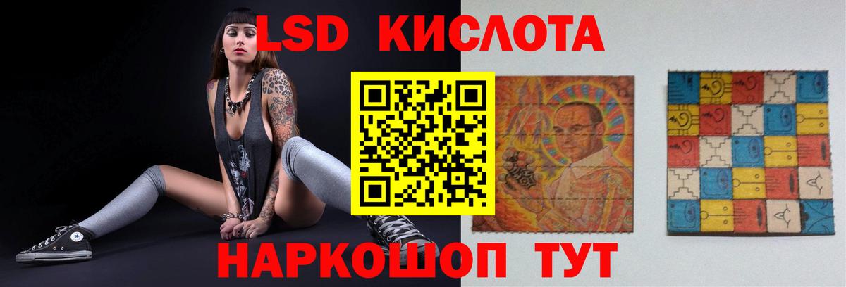 Лсд 25 экстази ecstasy Дмитров