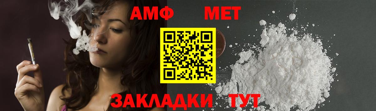 Дмитров  МЕТАМФЕТАМИН мет  Вход с VPN 