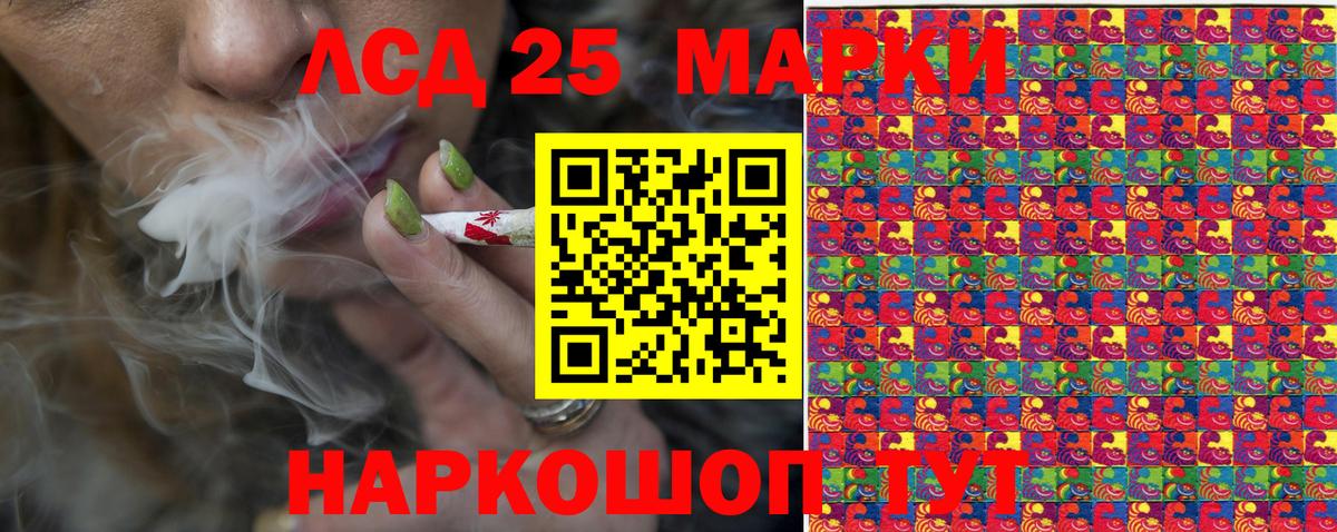 Марки NBOMe 1500мкг  Наркотические марки  Дмитров  Вход с VPN 