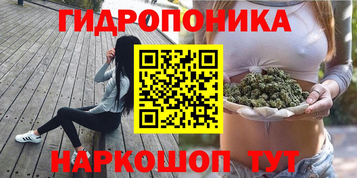 МАРИХУАНА гибрид  Бошки Шишки VHQ  Дмитров  Вход с VPN 